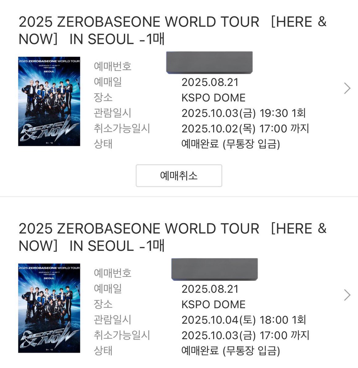 건룽핑☁️ tweet media