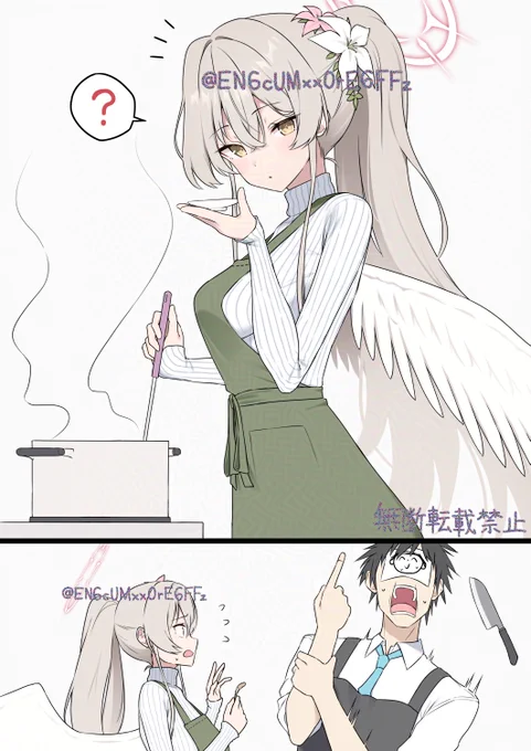 ナギサが作った味噌汁を飲みたい 