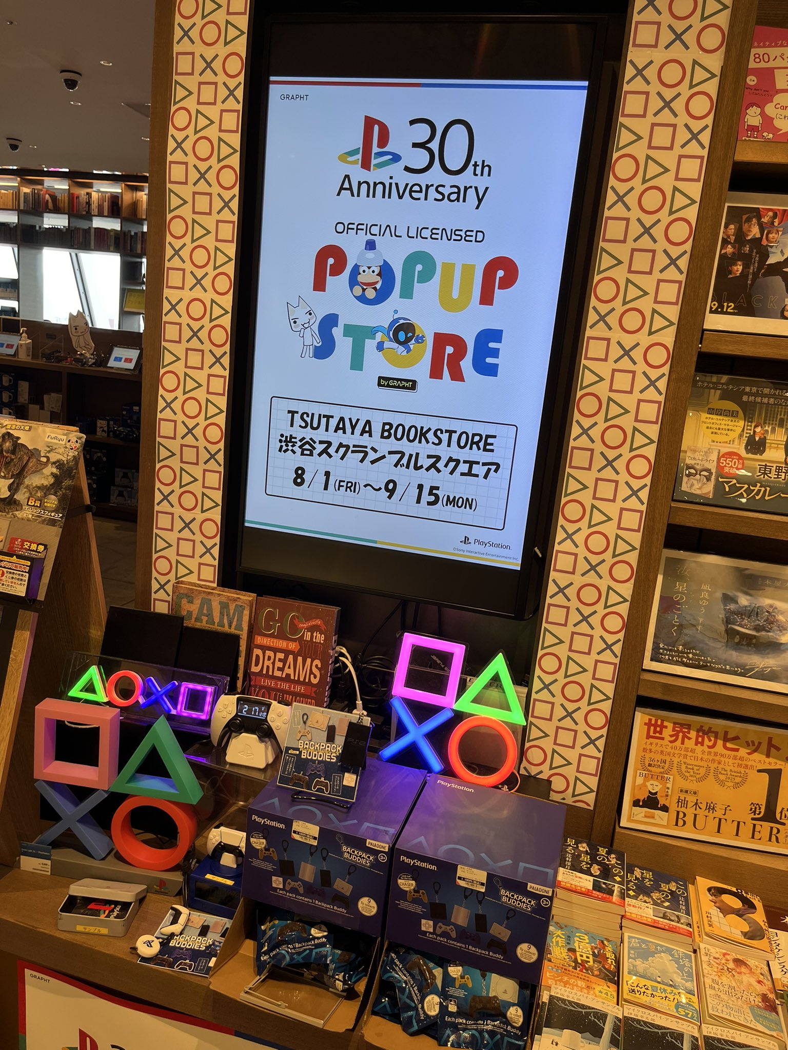 【レア物】スクールランブル　店頭用ポップ TSUTAYA BOOKSTORE 渋谷スクランブルスクエア on X: 