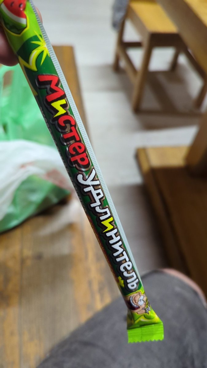 Взял два на всякий случай