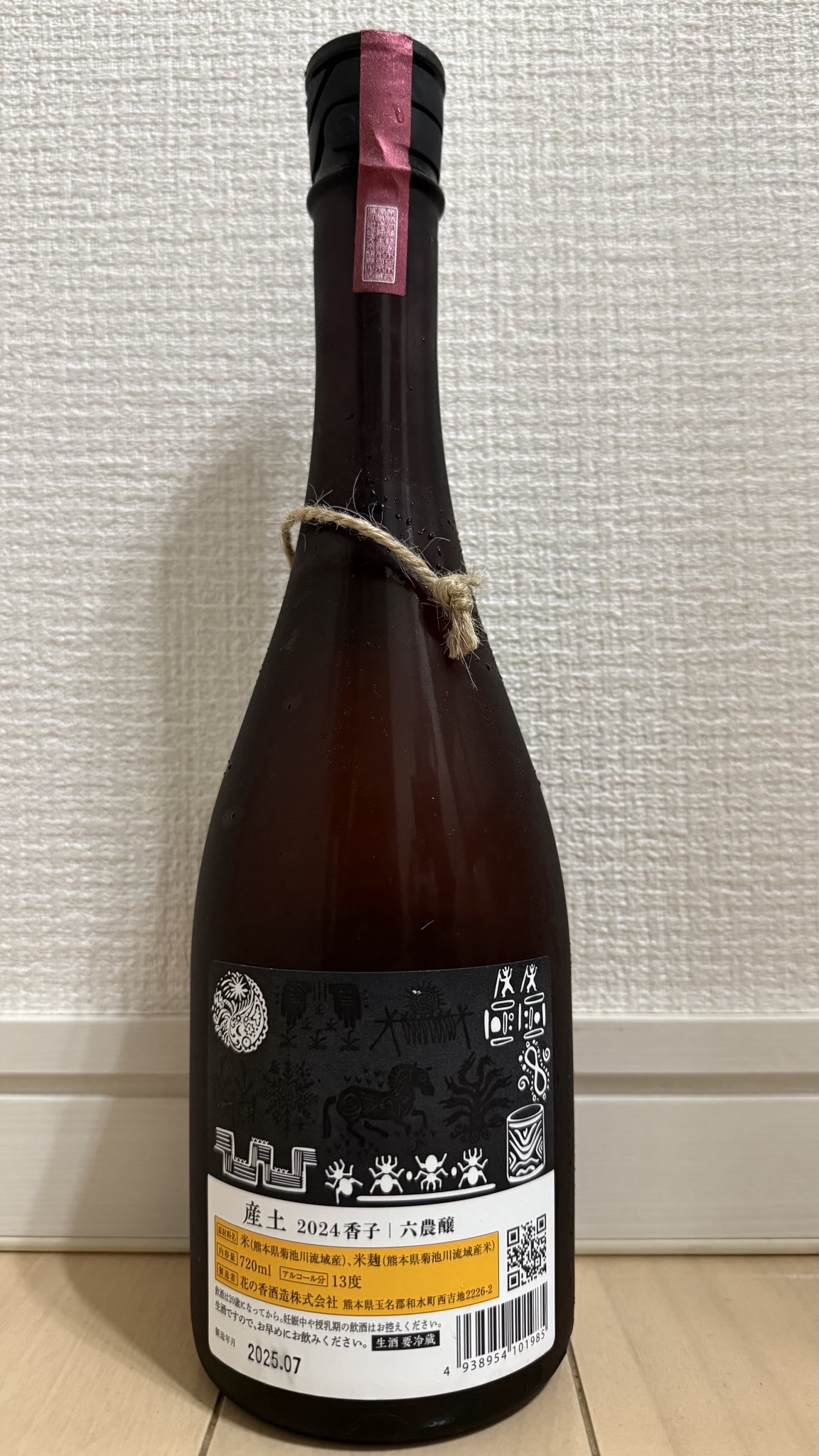 産土 香子 720ml 六農醸 2025.07 産土 2024香子｜六農醸 7月