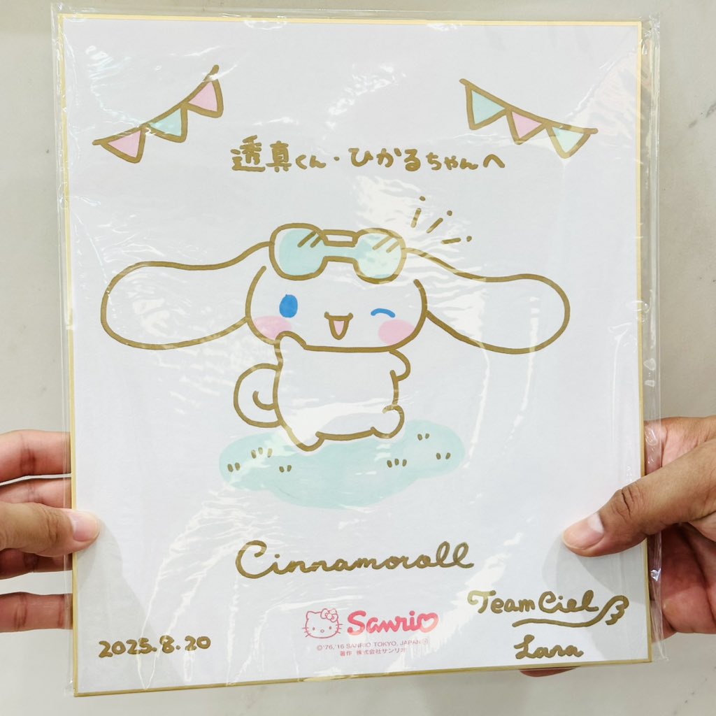 ミラクルサイン会(2025夏)＋祭だよ♪ ミラクルが起きて、はじめまして