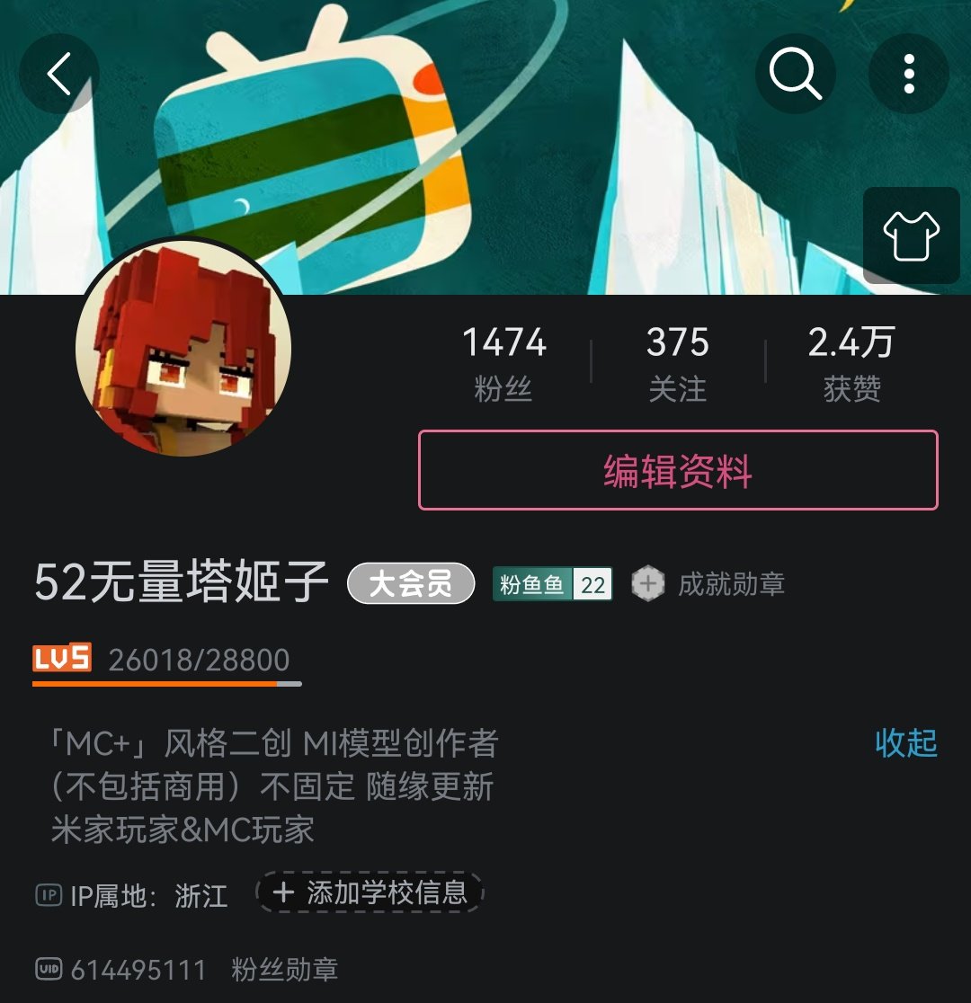 H_Dada1563's tweet photo. 这个是我bilibili的账号，想看内容更新的可以点个关注|ω•`) https://t.co/fi0Qm5nZsH