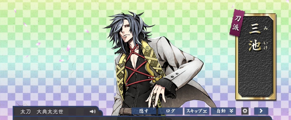 信じてもらえないかもだけど、ソハヤ→みつよの順でドロップした。
     ＼ｲｪｪｪｴｴｴｴｪｪｲ／