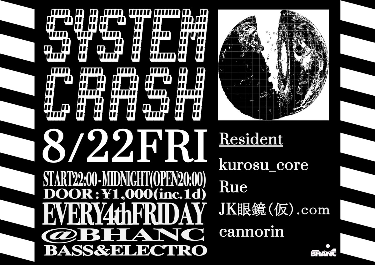 🎐🎐🎐8月 system crash 告知🎐🎐🎐

8/22 22:00~ (Open 20:00)
¥1,000 (w1d)

Resident
kurosu_core <a href="/kurosu_core/">KUROSU</a>
rue <a href="/ruehaduki/">るえ</a>
JK眼鏡 @JKmegane_r1u
cannorin <a href="/cannorin3/">𝚌𝚊𝚗𝚗𝚘𝚛𝚒𝚗</a>

at Bhanc <a href="/BarBhanc/">バンク</a>