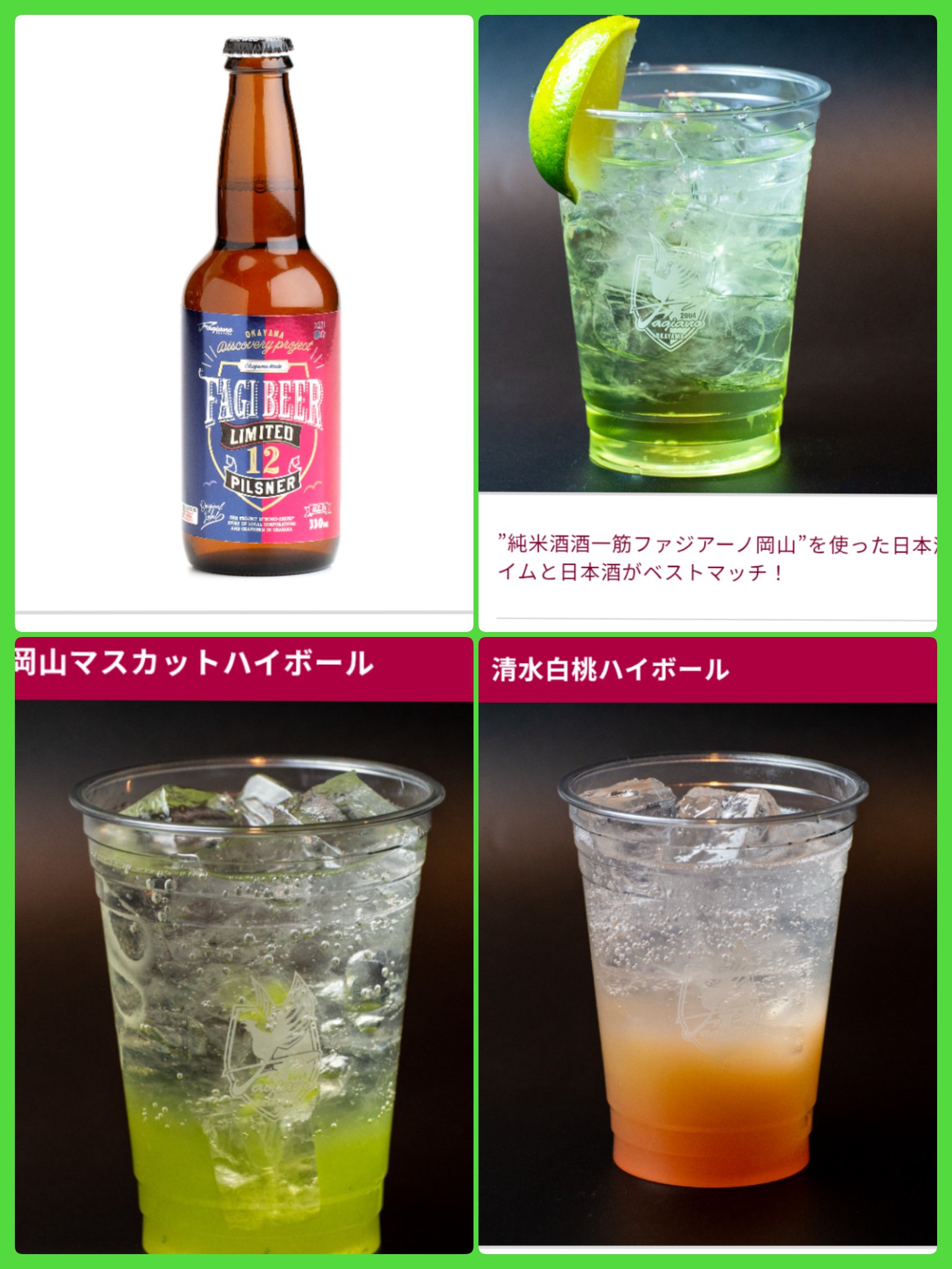 もみじページ もみじロード 志駒川沿い10キロ続く約1000本のもみじ（千葉県