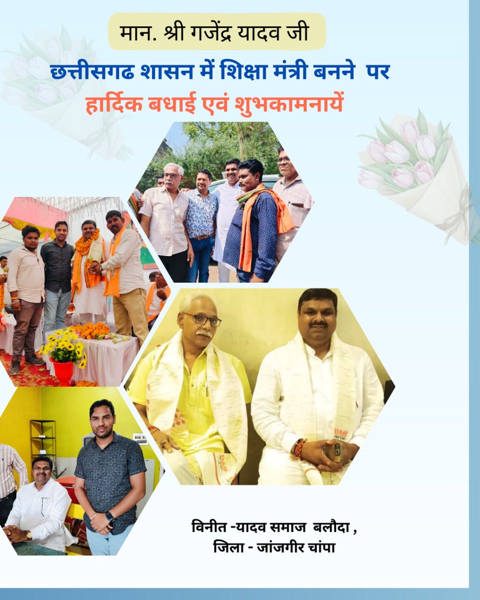 Mkyadav53's tweet photo. बधाई एवं शुभकामनाएं यादव समाज को गर्व है आप पर @GajendraYdvBJP @BJP4India https://t.co/5AVk5v9cT5