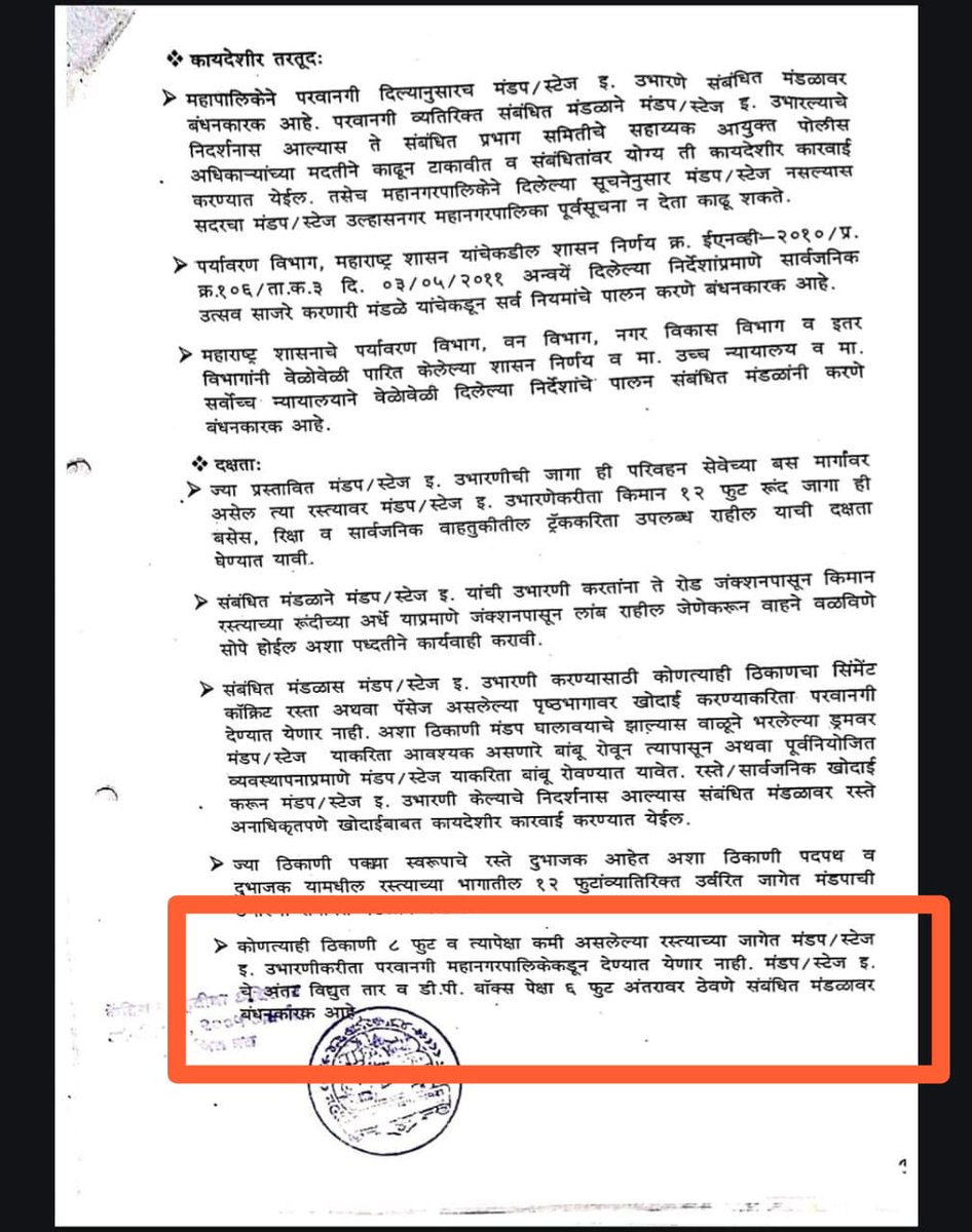 Hirali Foundation tweet media