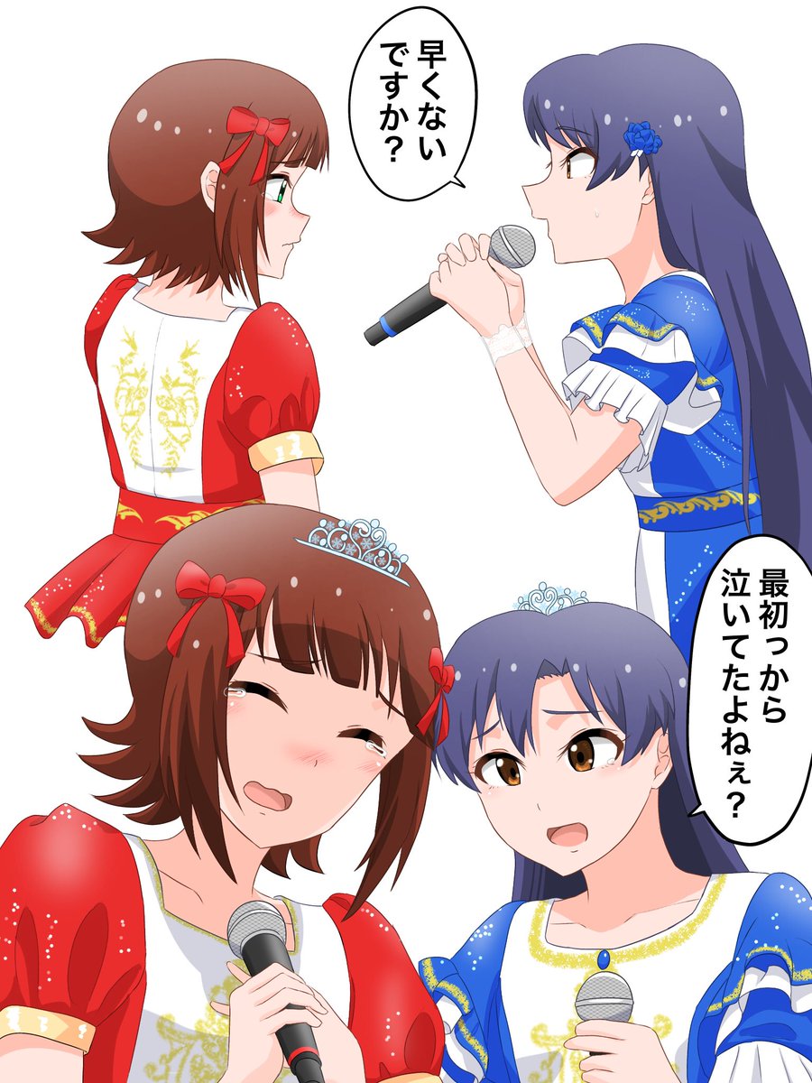 #アイマス765単独NEI_day2 
泣いてる中村先生にツッコミを入れて笑いに変えられるのはミンゴスだけ！
