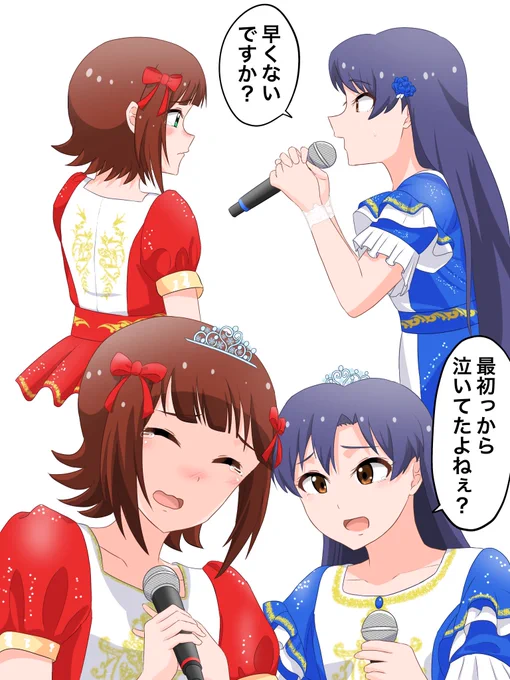 #アイマス765単独NEI_day2 
泣いてる中村先生にツッコミを入れて笑いに変えられるのはミンゴスだけ! 