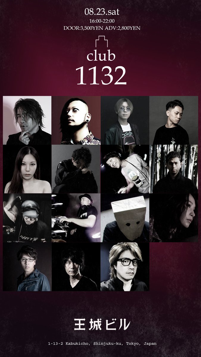 📆8/23(土)
凸club1132
⏰16:00-22:00
📍王城ビル Ohjo bldg.

ticket
tcpt.zaiko.io/item/373460

B2F -MAIN FLOOR-
REMO-CON
DJ Myosuke
kors k
Relect
MIDI War
Coretex
DJ Champ
Hayato Iwaki

B1F -TECHNO FLOOR-
TAKAMI
Morphonics
BEPPU
hidemi
AkuaMarine
YOSHIMASA
tetsuya tamura

B2F