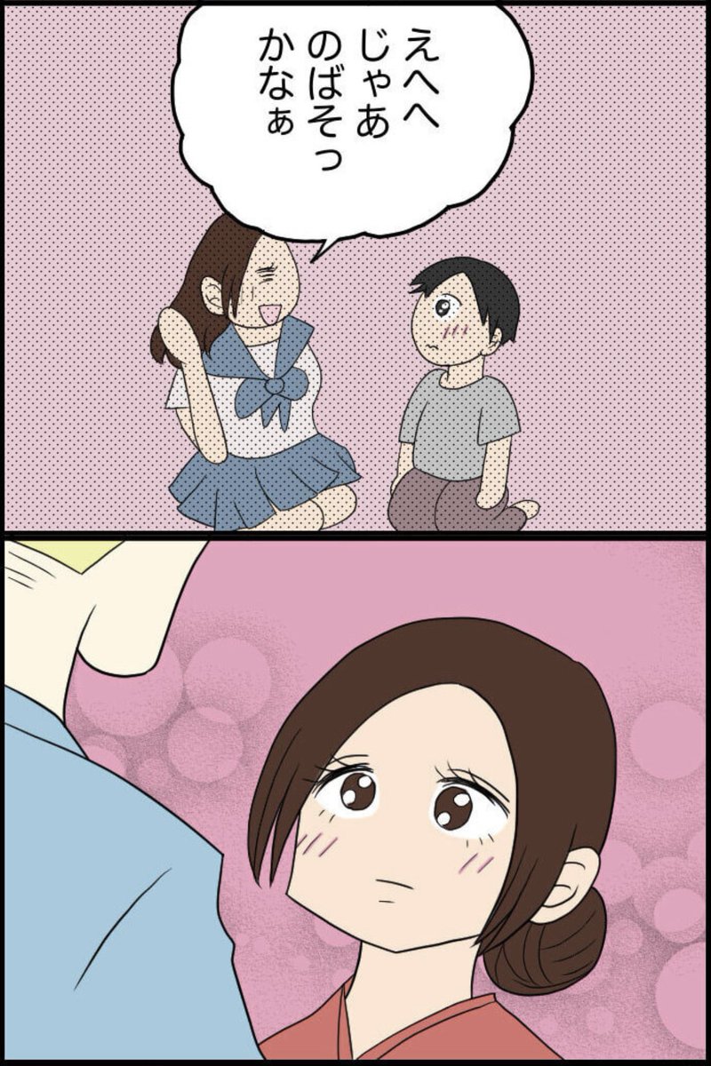 3/7 
