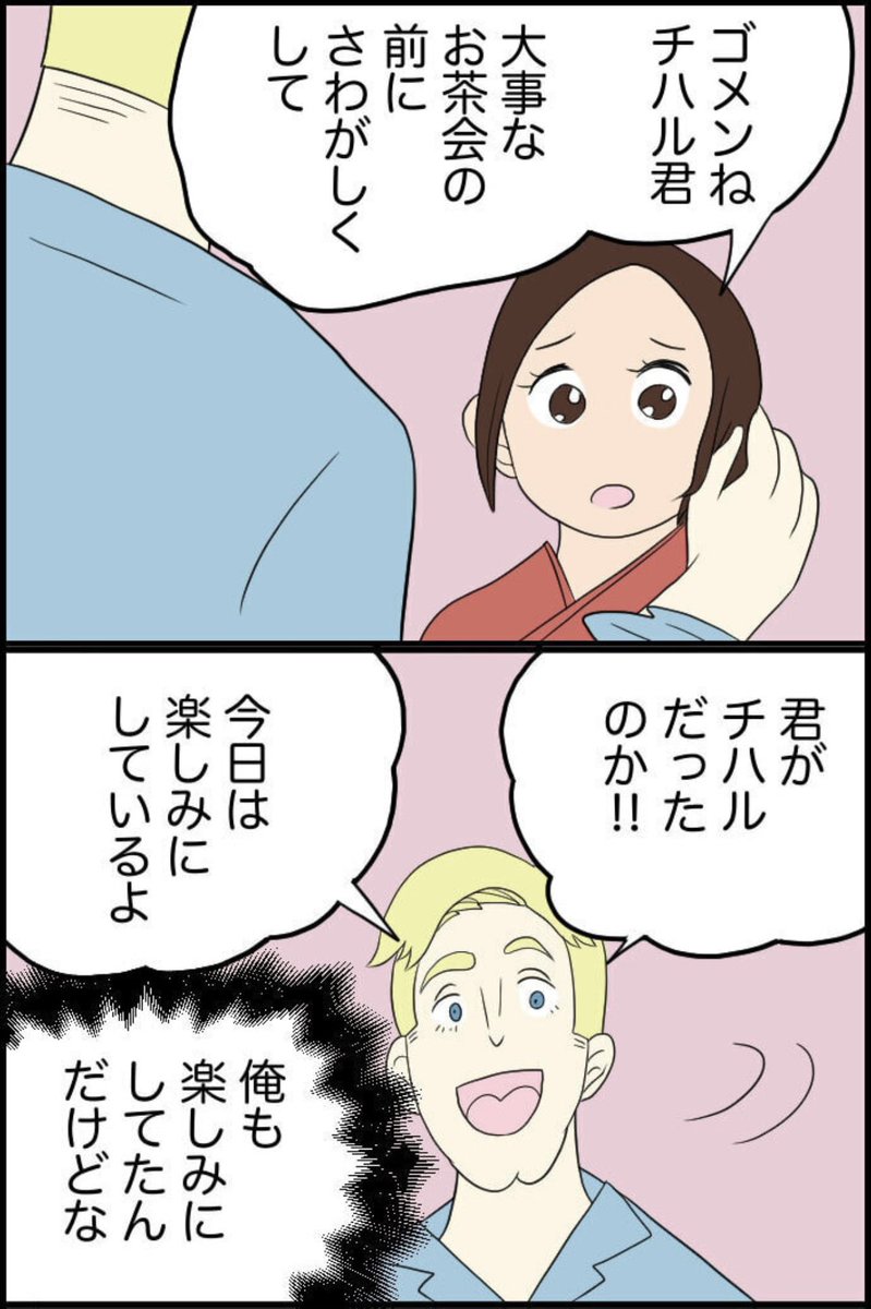 4/7 