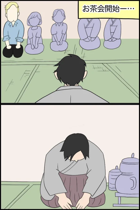 5/7 