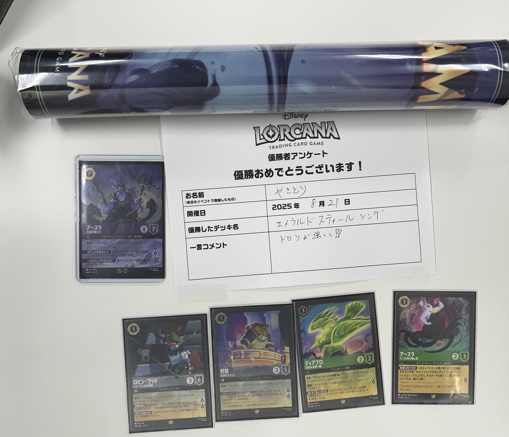 名古屋 TCG専門店「トレカっち」ユニアリ強化買取中 on X: 