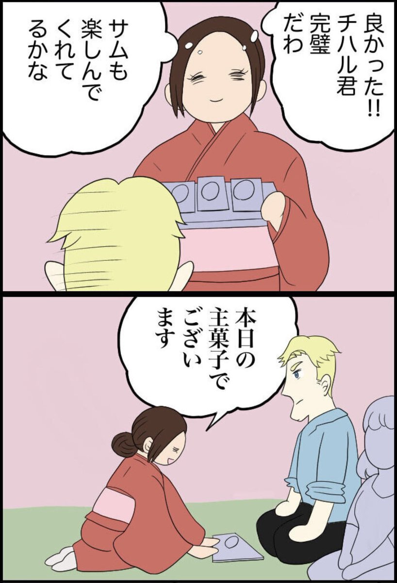 6/7 