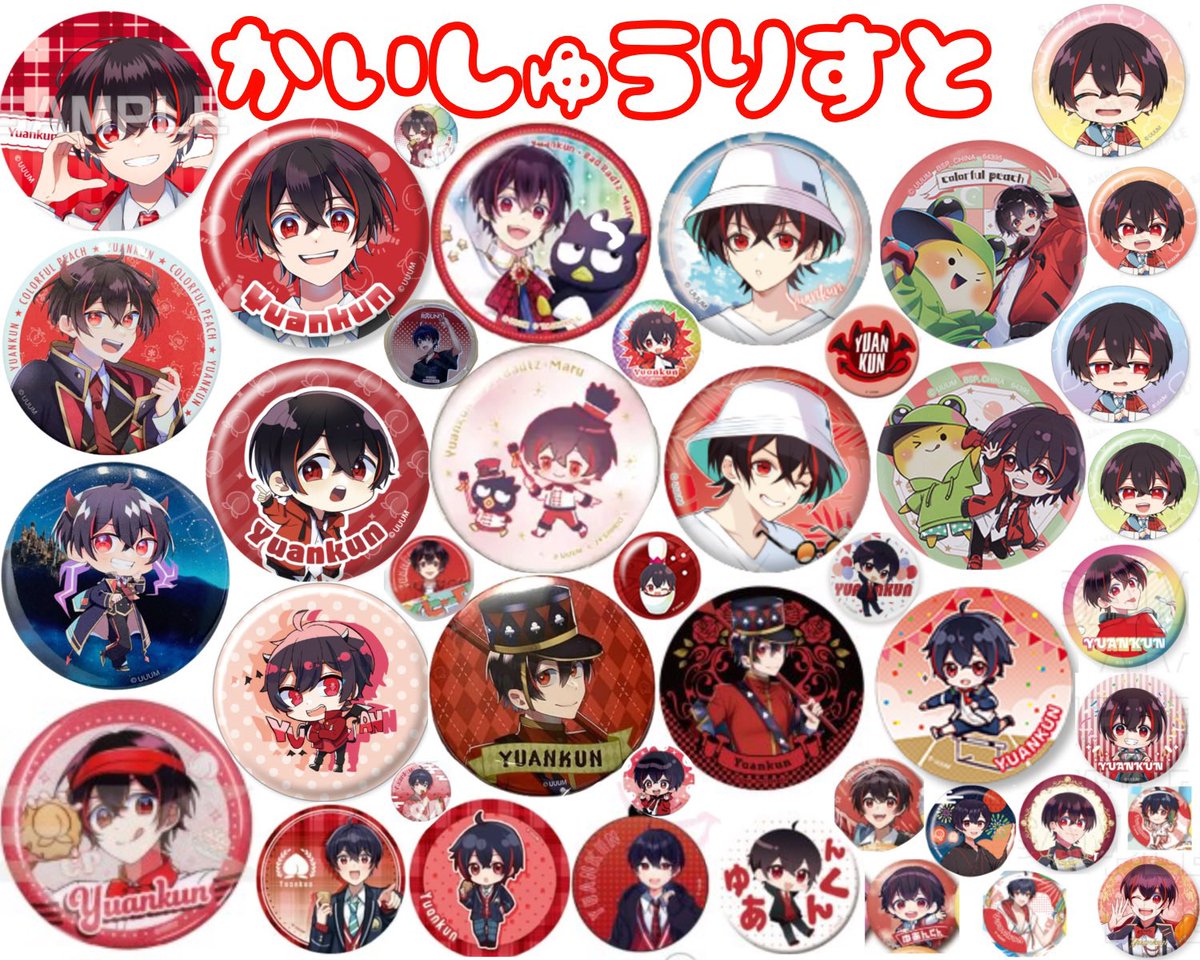 S_取引 tweet media