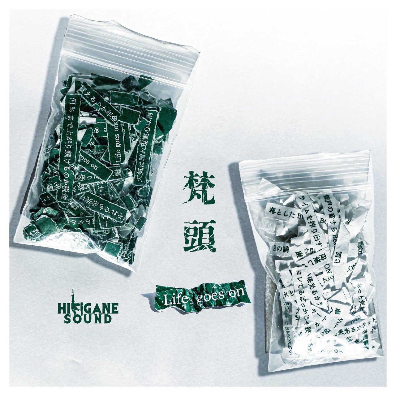邦楽 DOGMA DOGMA (feat. 709sec.) - YouTube
