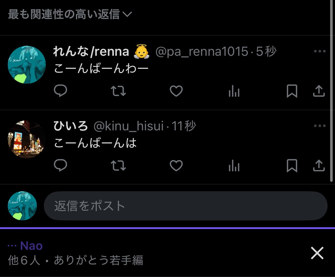 それ被ることある？www
