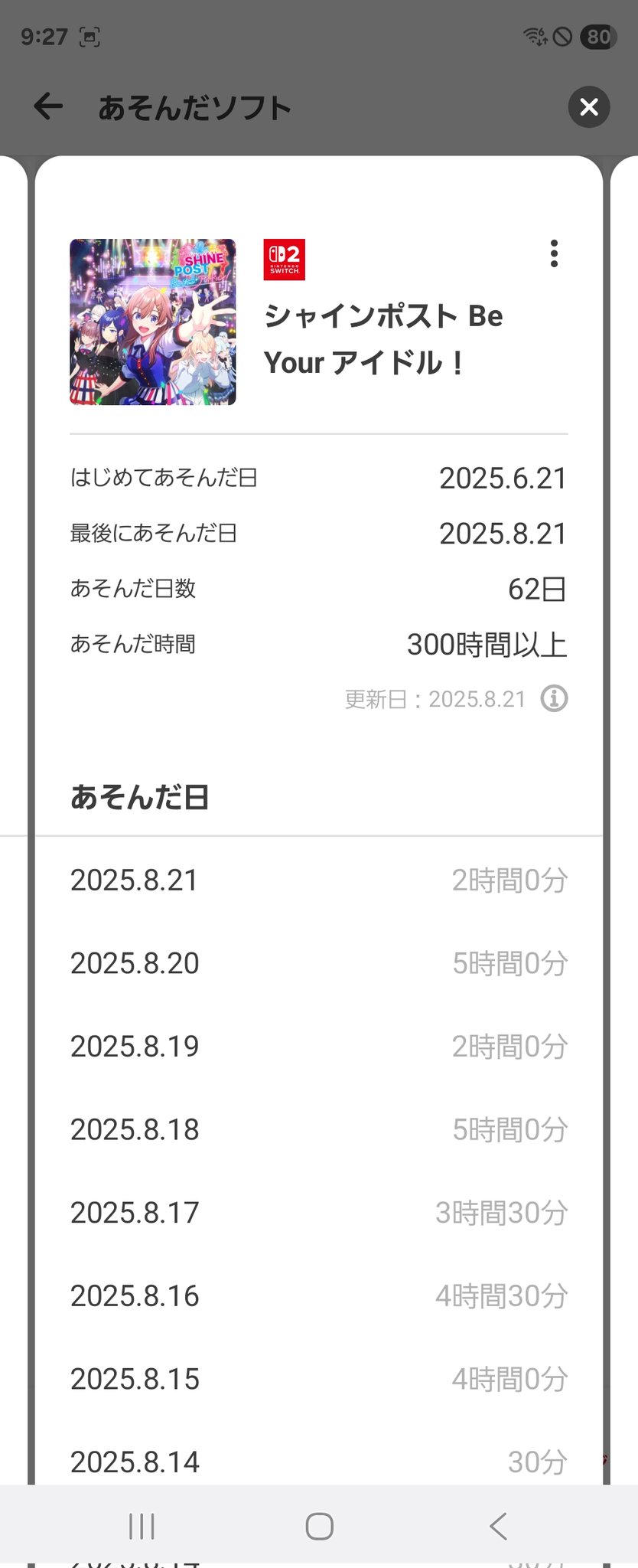 joey おまとめ2点 TOP TOY MoShow Takeda Shingen • Set TC2406 • SetDB