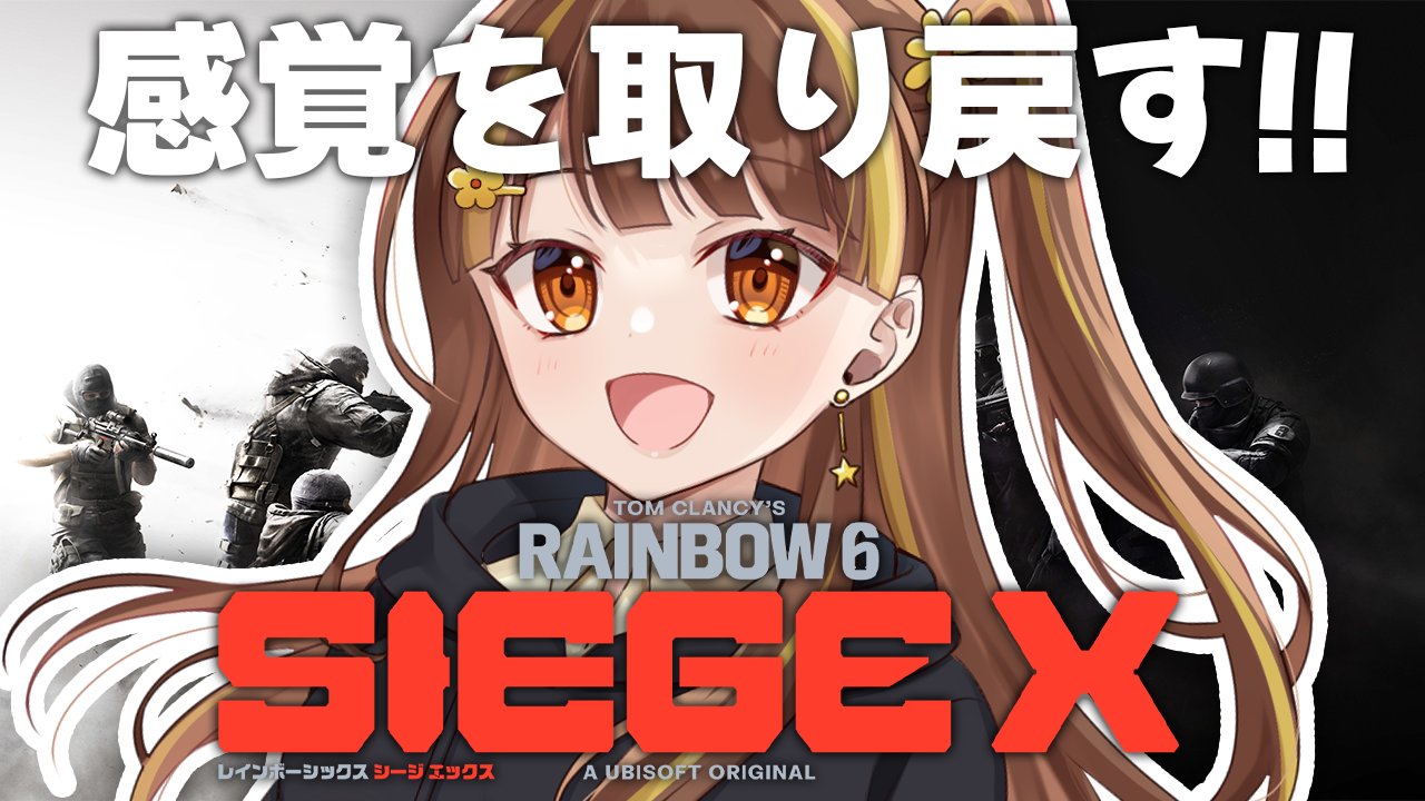星笑きゃしー🌼🌟 on X: 