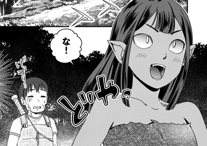 マイナスの勇者
更新されました!
https://t.co/tlMerOcvcD 