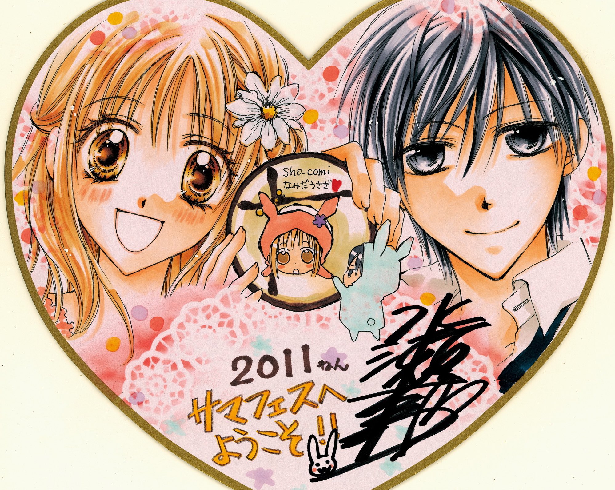 【レア】水瀬藍 なみだうさぎ サイン本＋グッズ5点 71D8Knc54FL._UF350,350_QL50_.jpg
