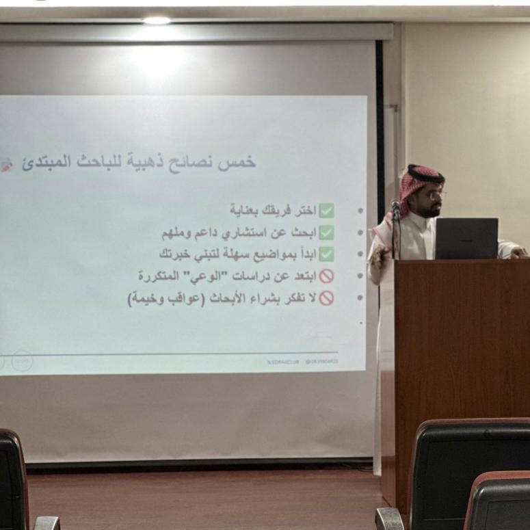 Edrakclub's tweet photo. كل الشكر والامتنان لجامعة الملك عبدالعزيز على إتاحة الفرصة لإدراك لنكون أحد رعاة #R_PCSC2025
تشرفنا بإقامة جلسة إرشادية للطلبة والباحثين، واختتمناها بتوزيع جوائز تحفيزية للباحثين الواعدين، تعزيزًا لرسالتنا في دعم وتمكين البحث العلمي https://t.co/85EosV2ifv
