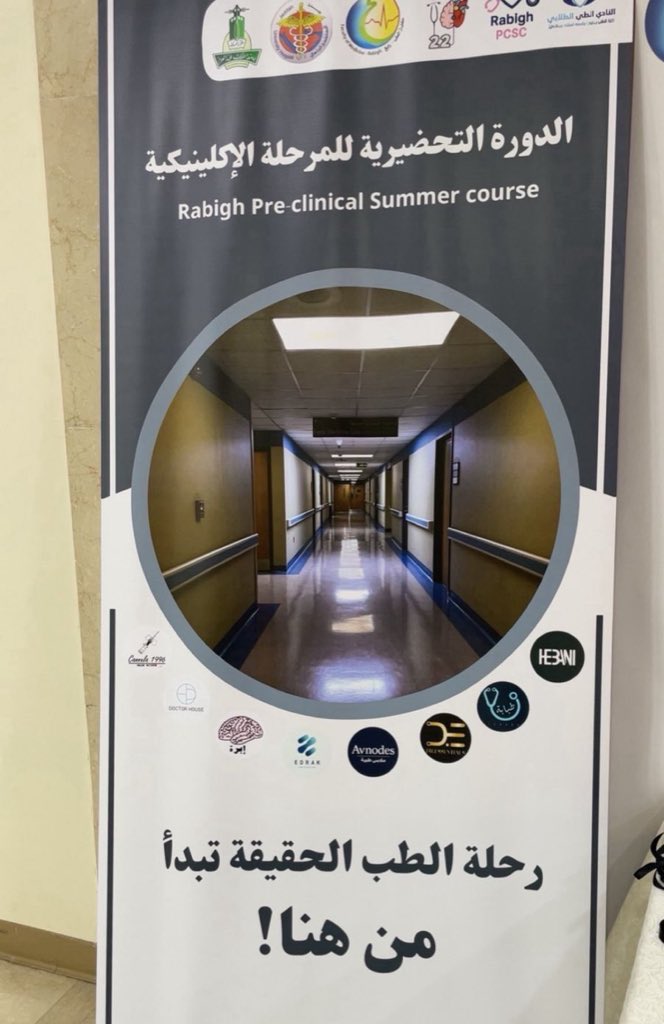كل الشكر والامتنان لجامعة الملك عبدالعزيز على إتاحة الفرصة لإدراك لنكون أحد رعاة #R_PCSC2025
تشرفنا بإقامة جلسة إرشادية للطلبة والباحثين، واختتمناها بتوزيع جوائز تحفيزية للباحثين الواعدين، تعزيزًا لرسالتنا في دعم وتمكين البحث العلمي