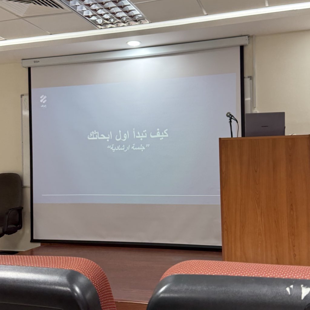 Edrakclub's tweet photo. كل الشكر والامتنان لجامعة الملك عبدالعزيز على إتاحة الفرصة لإدراك لنكون أحد رعاة #R_PCSC2025
تشرفنا بإقامة جلسة إرشادية للطلبة والباحثين، واختتمناها بتوزيع جوائز تحفيزية للباحثين الواعدين، تعزيزًا لرسالتنا في دعم وتمكين البحث العلمي https://t.co/85EosV2ifv
