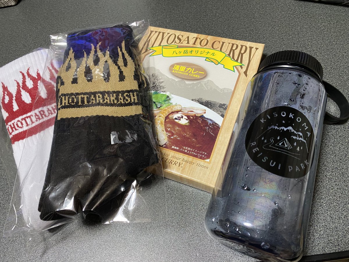 寄り道に寄り道を重ねてただいま帰宅しました。
はじめてこんな遅い時間になったけど思わぬお土産も買えたので全く後悔してません。とても楽しかったです！