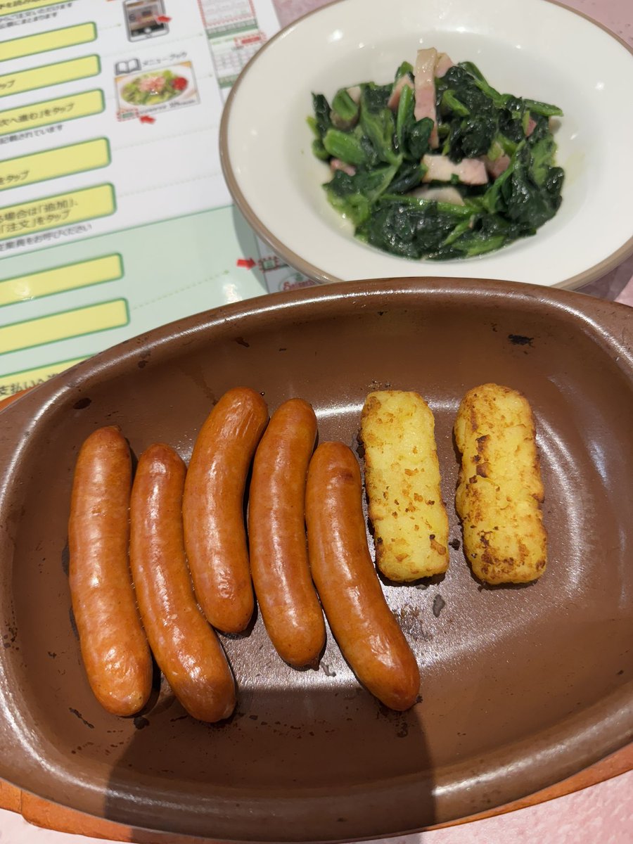 返金お知らせイメージ