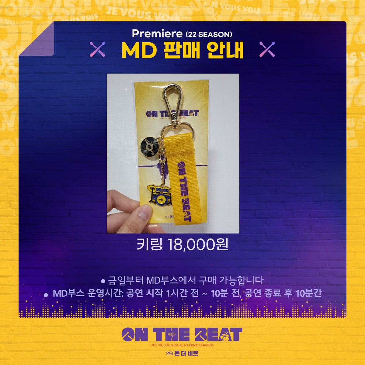 ✨🥟으벱🌳👊 tweet media