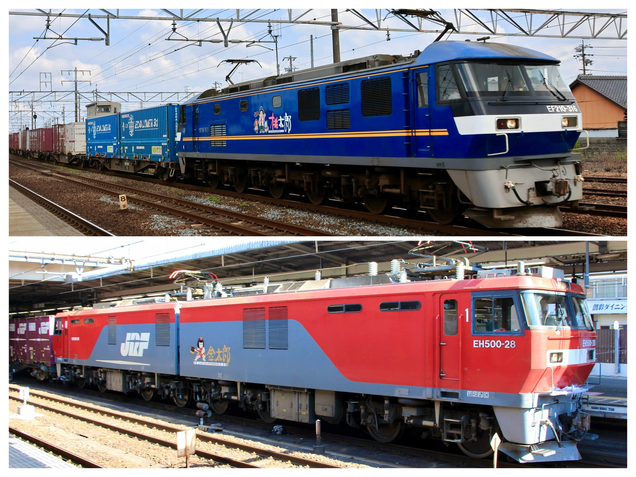桃太郎 51ja02PSEqL._AC_SY200_QL15_.jpg