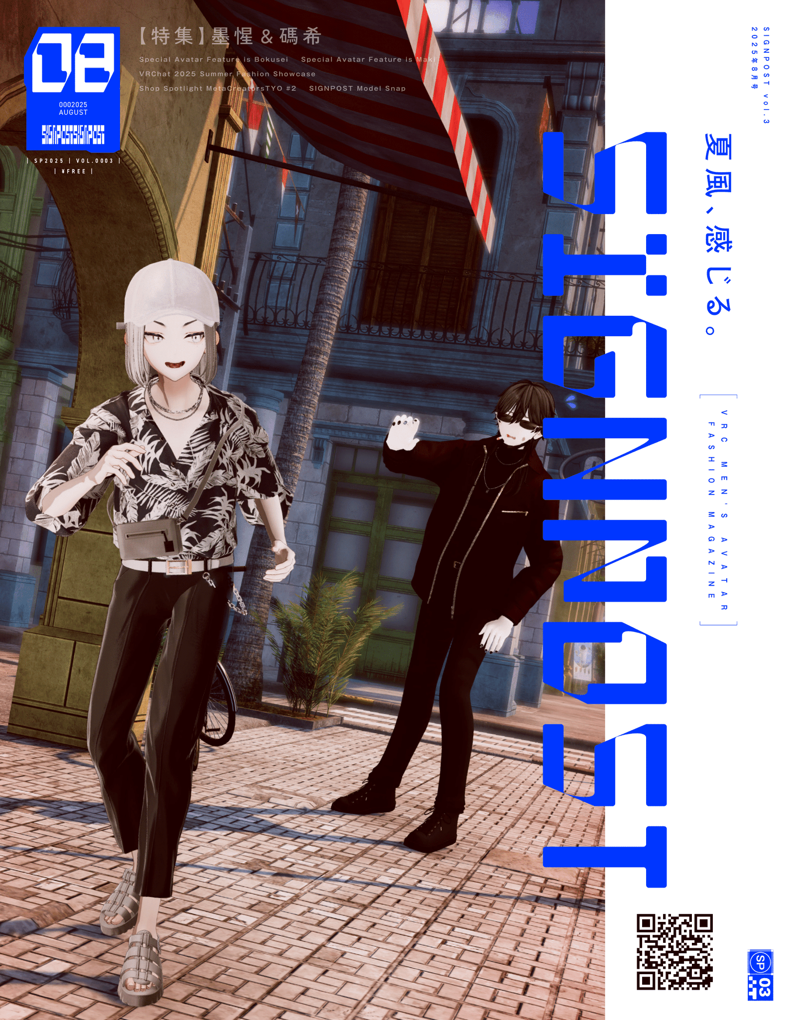 メタリスト 初版 BEAUTIFUL PLANET . . Matt Rodriguez Model 【CATALYST】 入荷