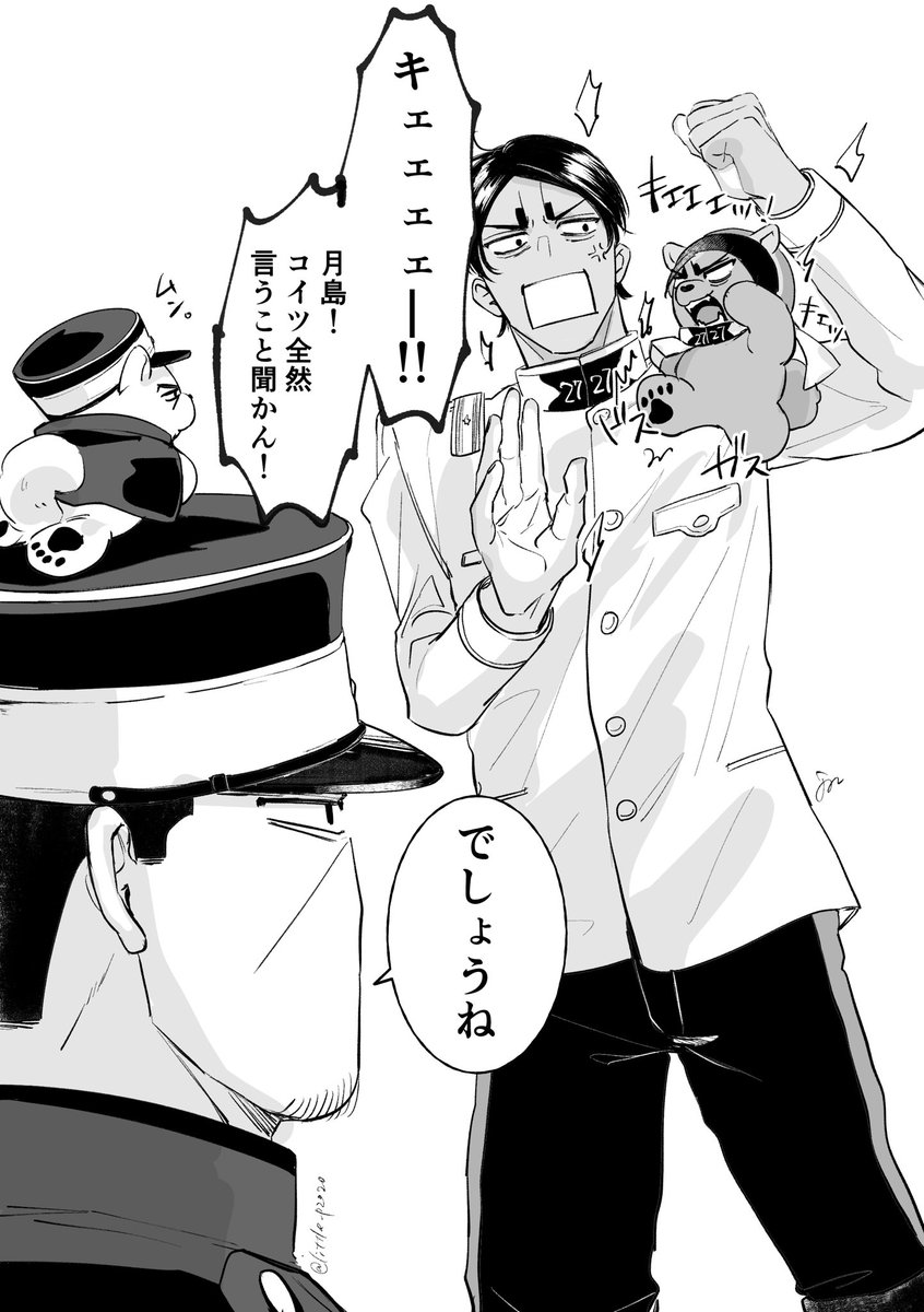 夢路ページ 夢路 (@horoscope1223) / X