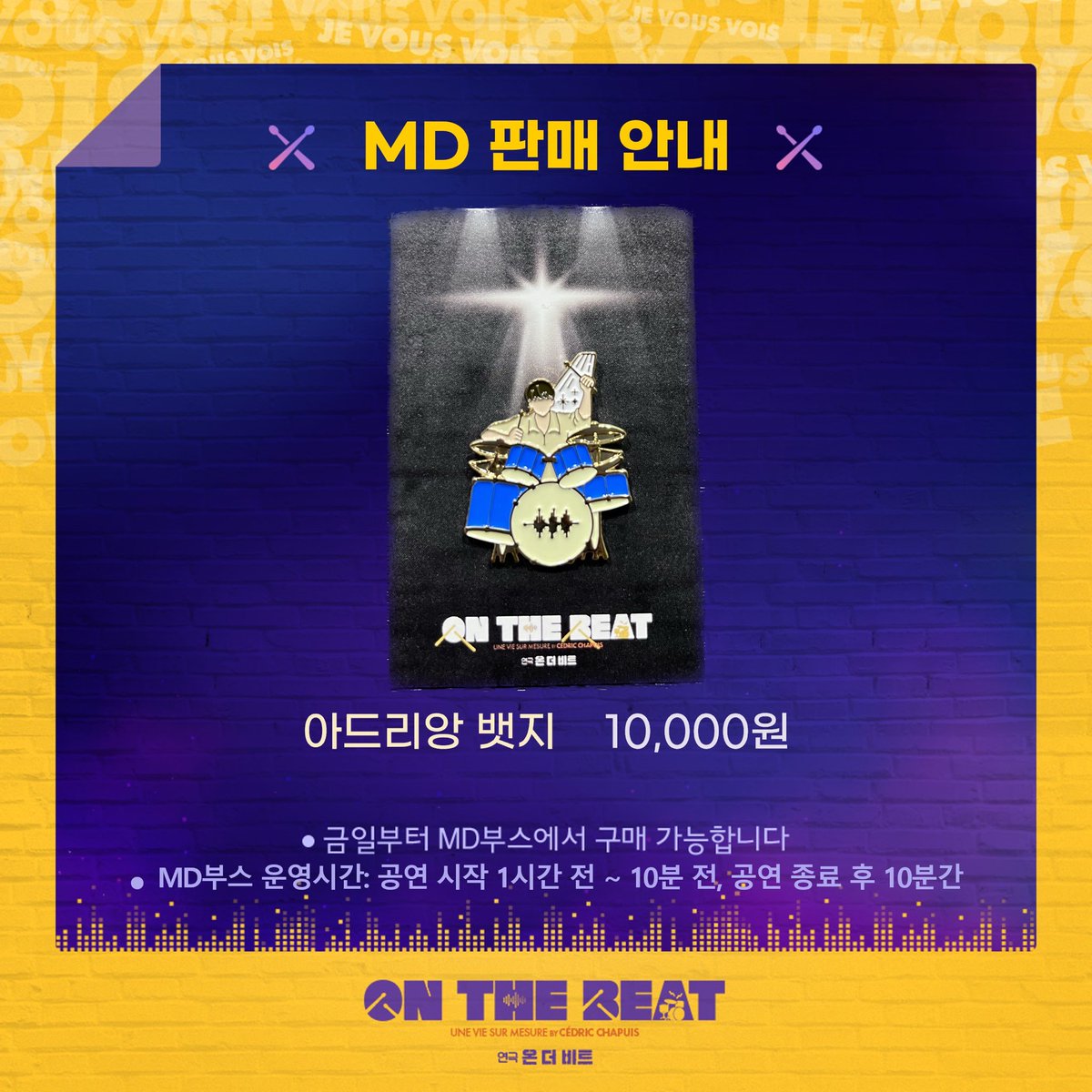 ✨🥟으벱🌳👊 tweet media