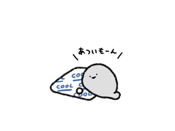 保冷剤にぴとっとしてるちっちゃばすぴす 