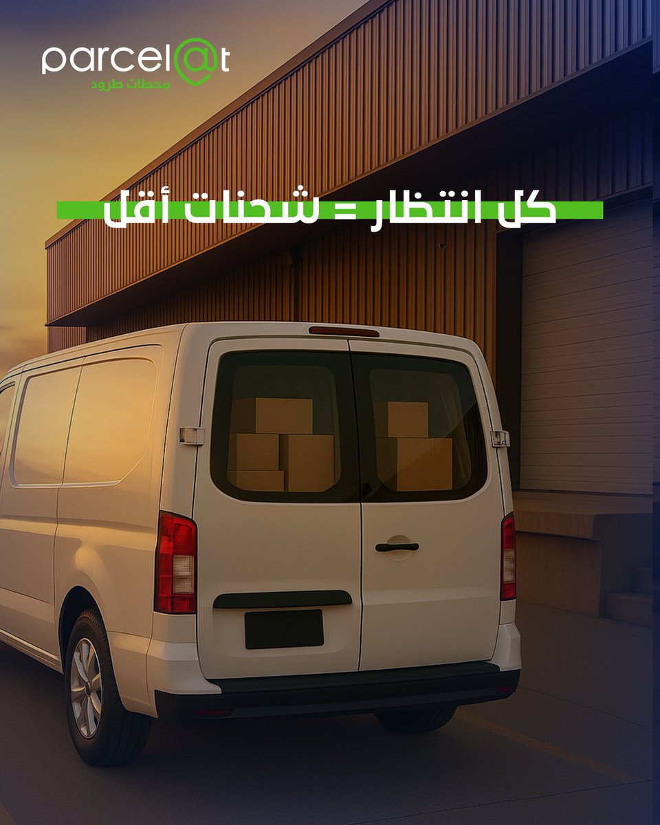 Parcelat | بارسلات tweet media