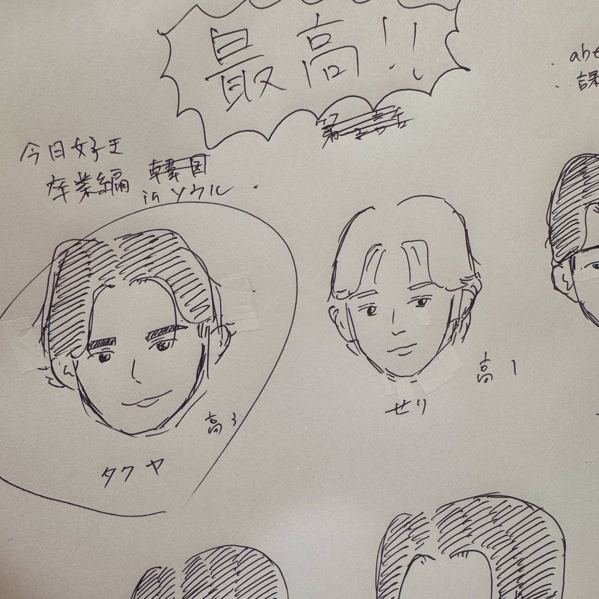 あおむろ tweet media