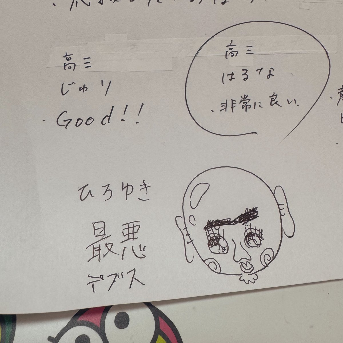 あおむろ tweet media