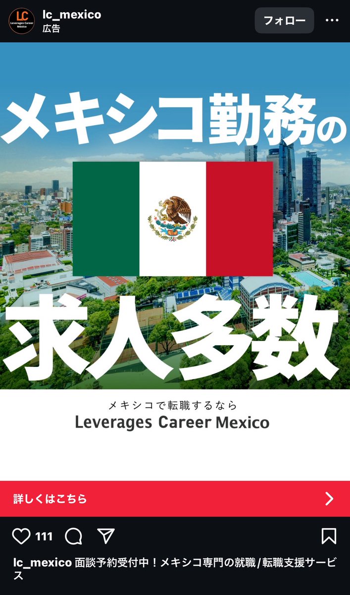 そんな事あるんだ👧🏻