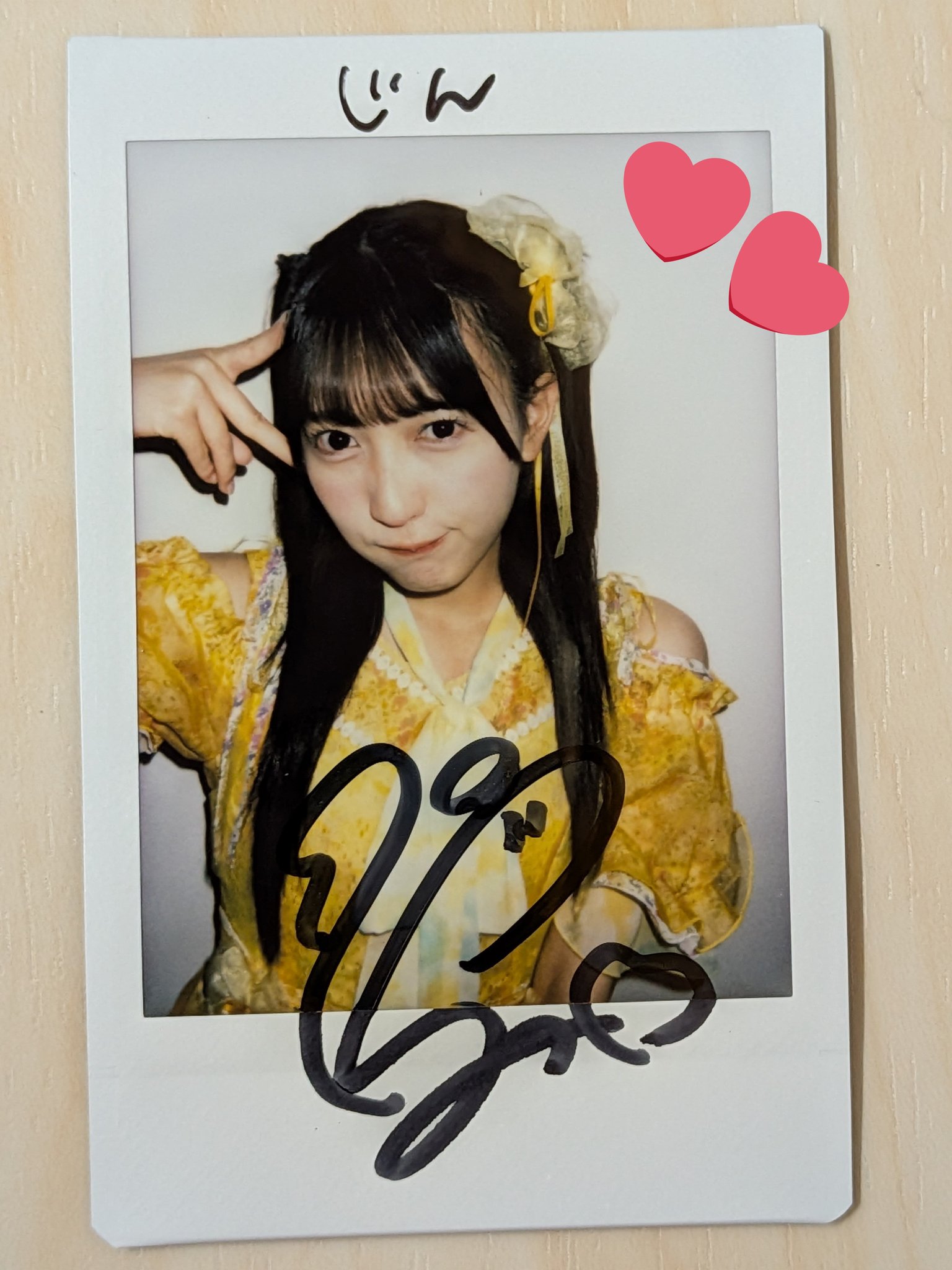 ね*う様 相武紗季　サインボール　チェキ付き じん💜🦄🫧 on X: 