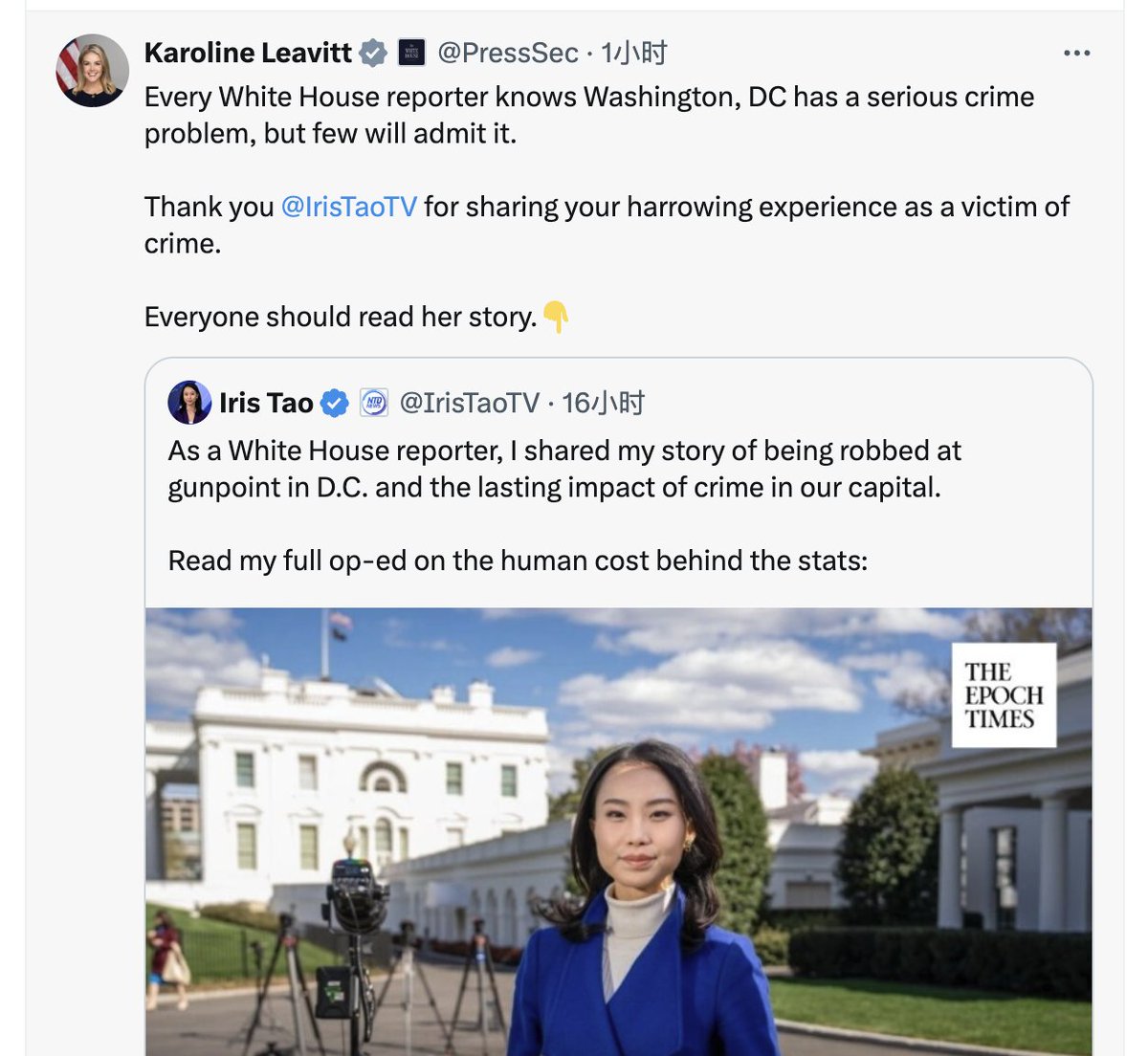 白宫新闻秘书转了新唐人驻白宫记者陶明的推很早以前我就说过，轮系英文媒体，不管是大纪元还是新唐人的英文 版，都是一个神奇的存在，水平高到不像领导亲自部署亲自指挥的🤣