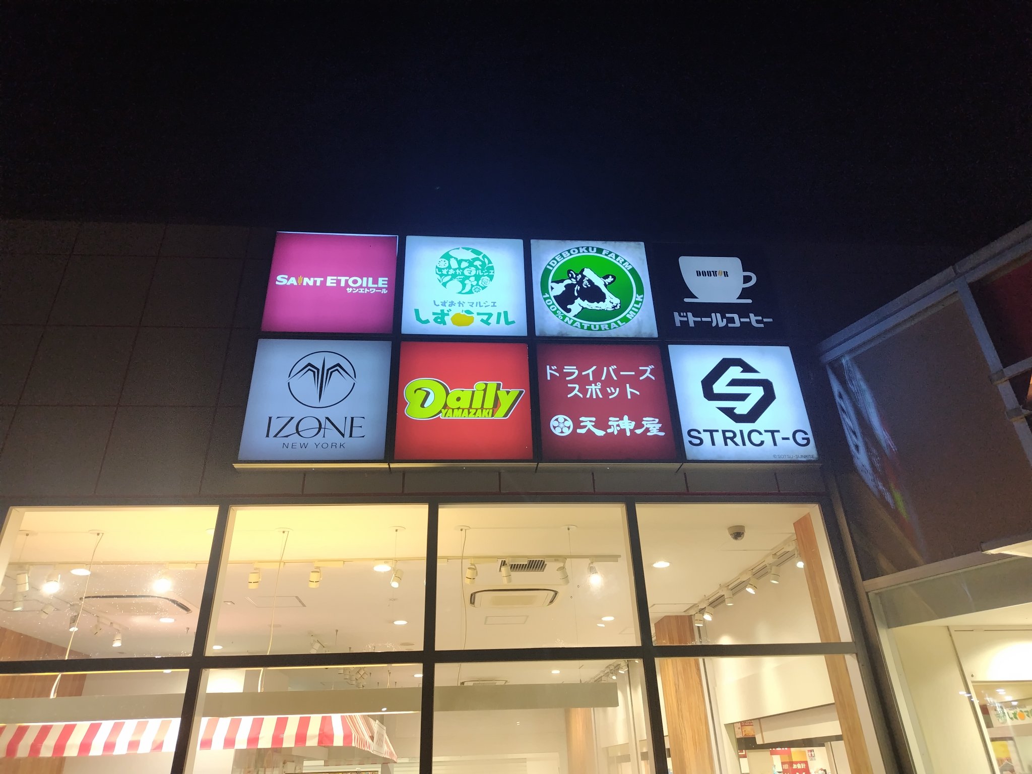 ぽんた (@777_ponta) / X