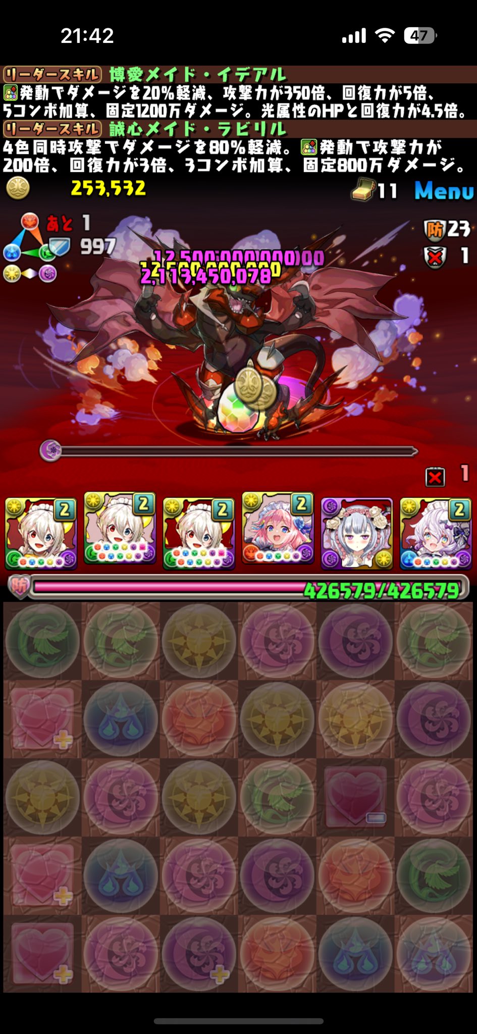 ぞの on X: 