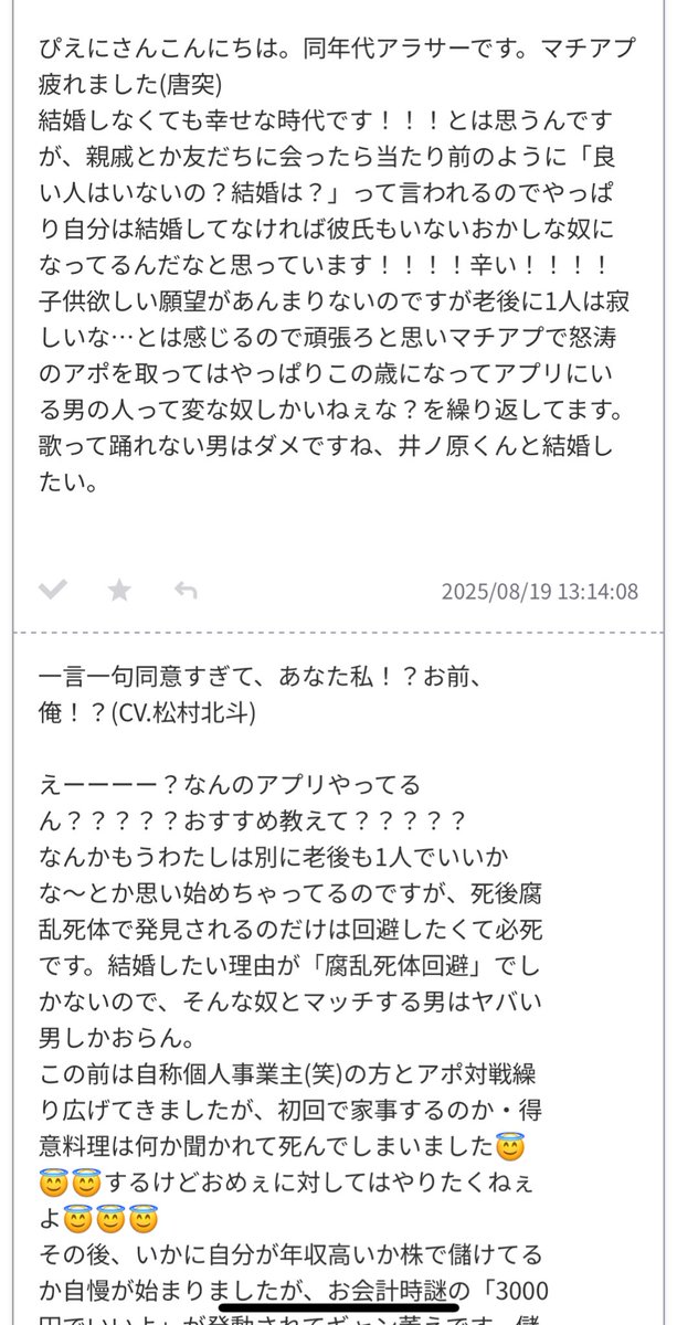 pienipipi's tweet photo. #odaibako_pipipieni https://t.co/MHTUSDN1xl https://t.co/qnaFPaYyDO
