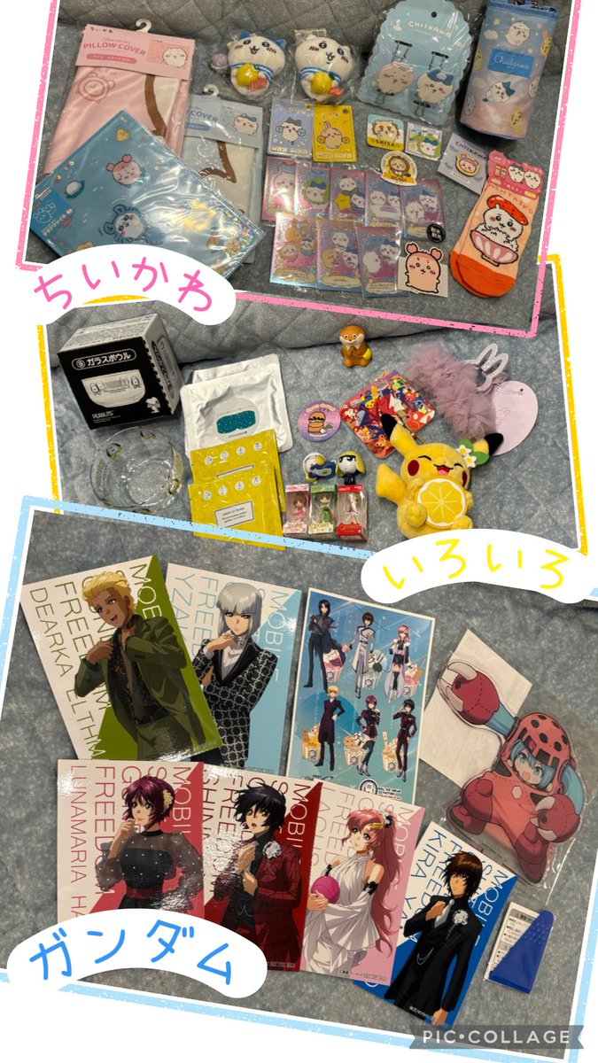 大好きならずちゃんからお届けもの

毎度ながら貰いすぎ案件なのよ
そして私の好みをドンピシャで送ってくるの凄すぎるんよね💜

おしぼり(カワウソ)いてて可愛かった🤣

今回の東京ダメやったけど
絶対遊ぶぞ！！！