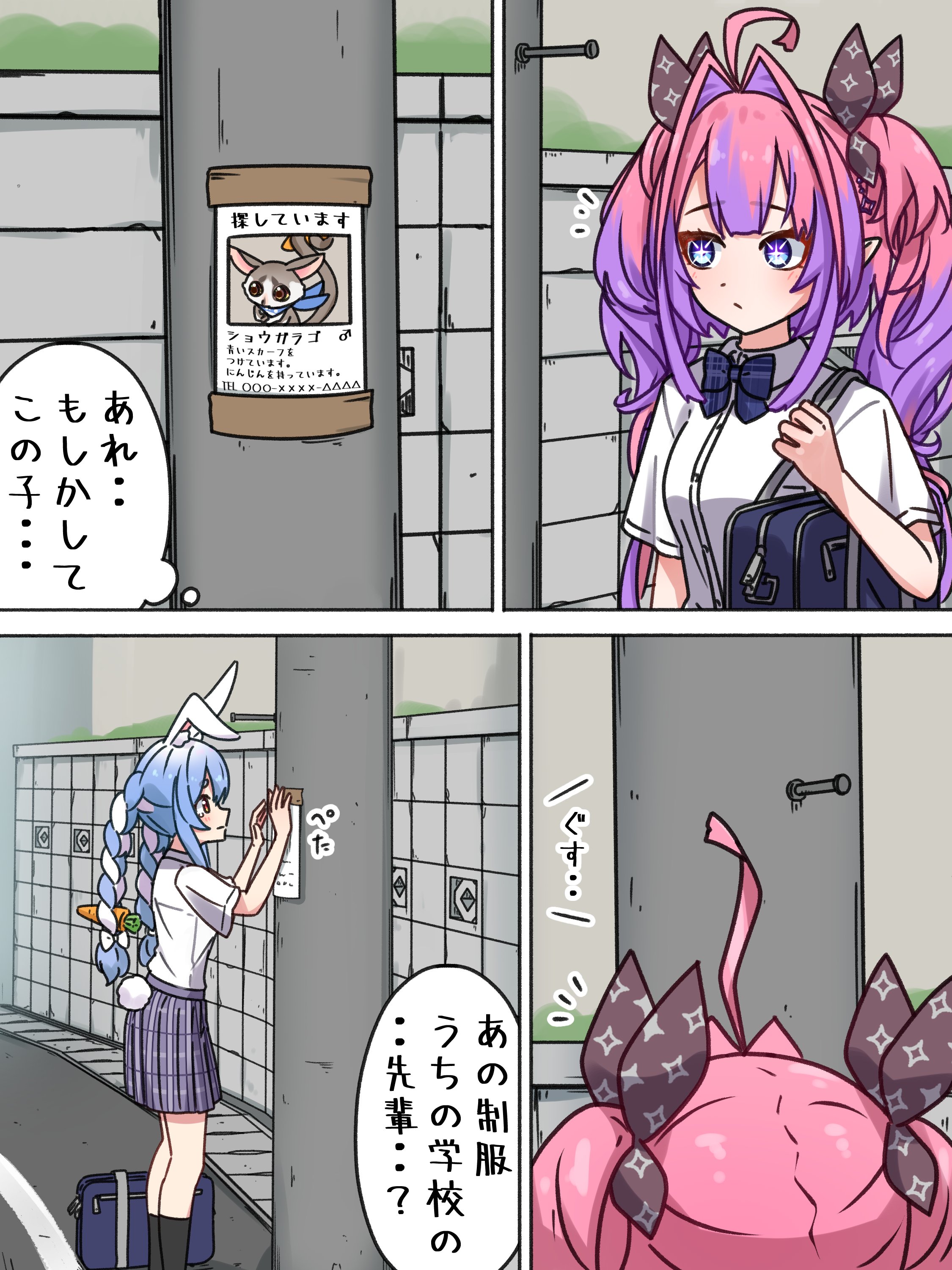 まりー@C106 booth取扱中 (@marie_cookie222) / X