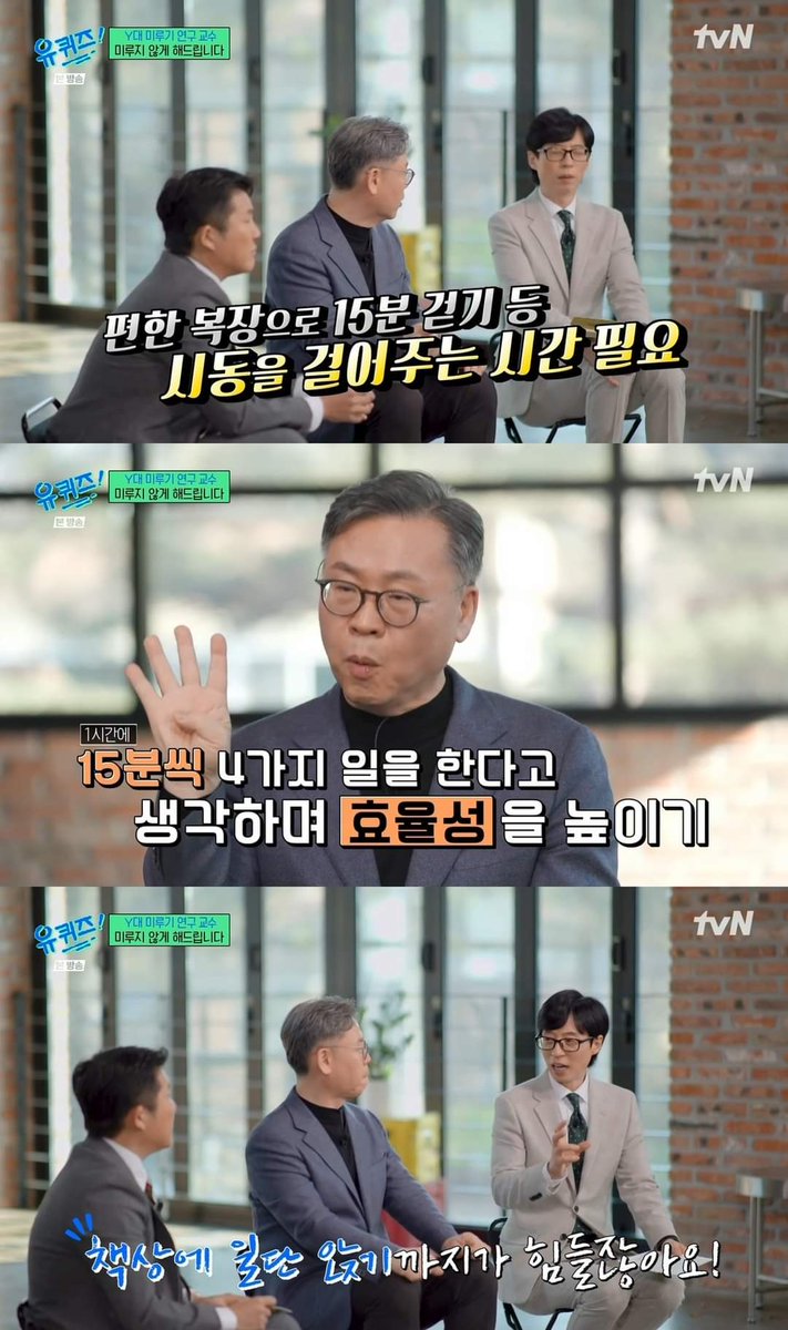 미루는 습관을 고치는 방법, 이 트윗을 본 즉시 미루지 말고 당장 읽어보세요